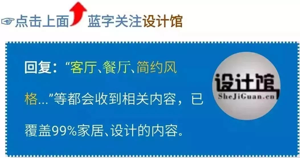 今年流行什么裝修風(fēng)格？裝修不想過時(shí)，風(fēng)格要選耐看大氣！