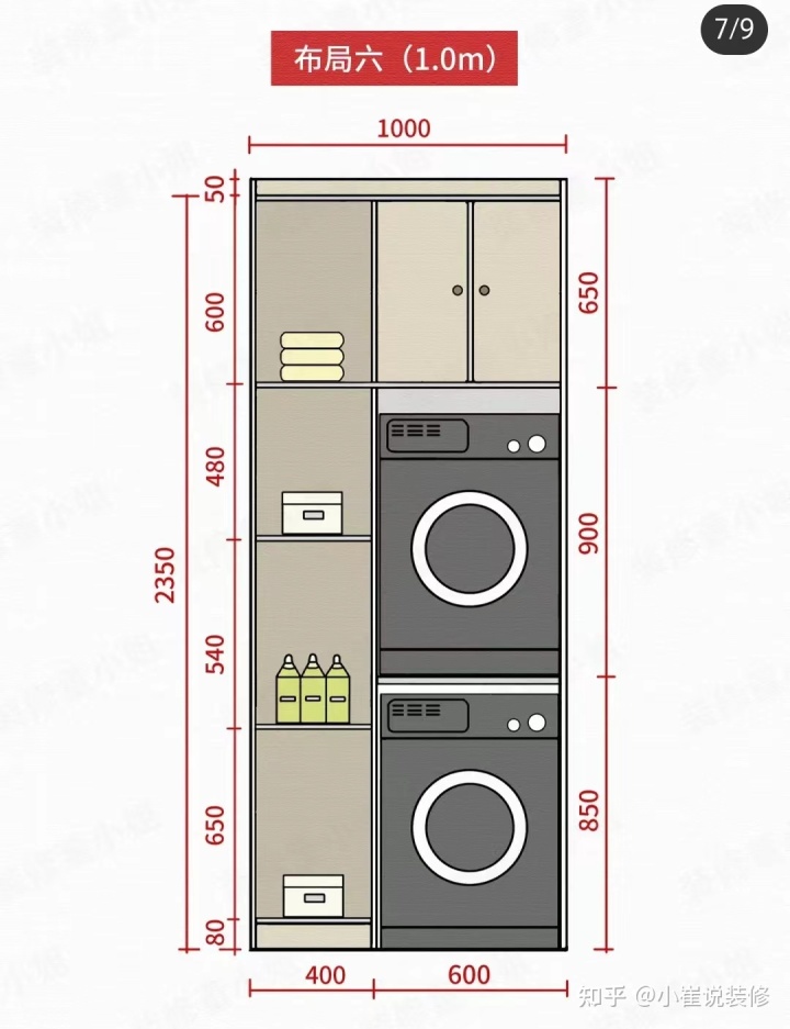 房屋間裝修效果圖 小戶型_裝修樣板間小戶型_復(fù)式房裝修樣板小戶型