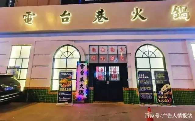 童裝店門頭裝修效果圖_男裝門頭裝修效果圖片_火鍋店門頭裝修效果圖