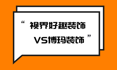 上海大平層裝修春亭設(shè)計(jì)_裝修設(shè)計(jì)軟件_服裝店裝修民族風(fēng)設(shè)計(jì)風(fēng)格