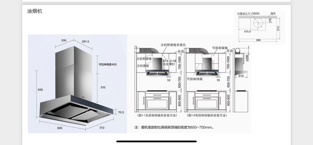 30平小戶型裝修戶型圖_小戶型 裝修_田園風(fēng)格裝修效果圖小戶型裝修