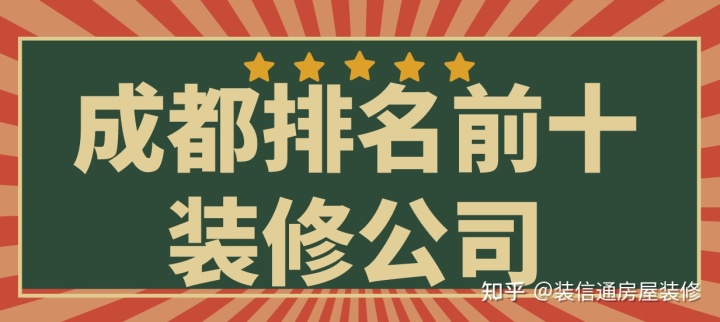 眉山裝修公司_眉山裝修報(bào)價(jià)_眉山裝修木工多少錢一天