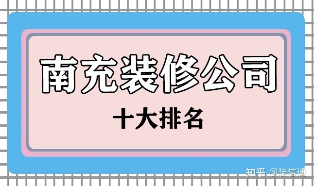 廊坊裝修團(tuán)購17zxb_廊坊裝修公司_廊坊裝修除異味