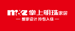 成都別墅裝修設(shè)計公司十大排名之成都掌上明珠家居裝飾