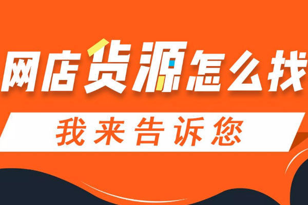 淘寶店鋪裝修教程，淘寶開店詳細(xì)操作演示，開淘寶店步驟講解學(xué)習(xí)經(jīng)驗(yàn)心得